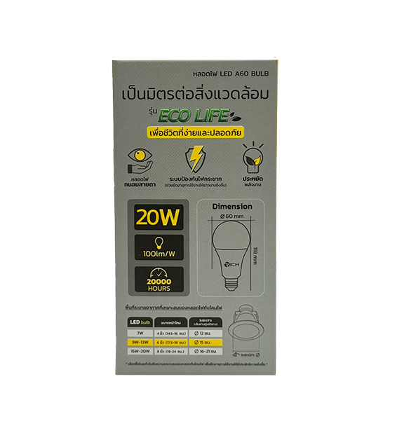 LED RICH ECO LIFE 20W - Image 2